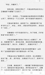 菲律宾护照被公司拉黑怎么回国  专家解答